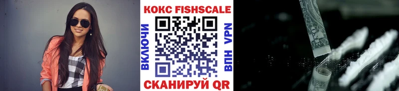 Наркота Армянск ГАШИШ  Бошки Шишки  COCAIN  АМФЕТАМИН  Меф 