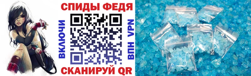 АМФЕТАМИН 97%  продажа наркотиков  Армянск 