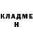 МЕТАДОН кристалл Catherine Haney
