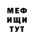 Амфетамин Розовый Neon KF.