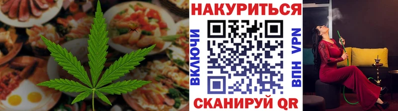 Canna-Cookies марихуана  Армянск 