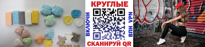 где купить наркоту Армянск darknet как зайти Ecstasy 300 mg