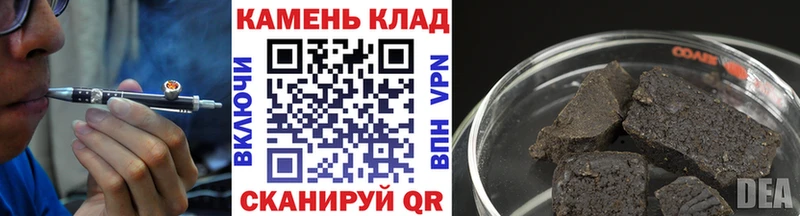 купить   Армянск  ГАШИШ гарик 