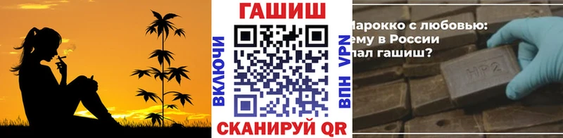 ГАШИШ гашик Армянск