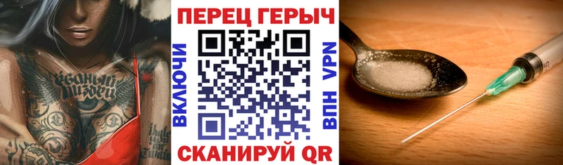 ГЕРОИН афганец  shop телеграм  Армянск 