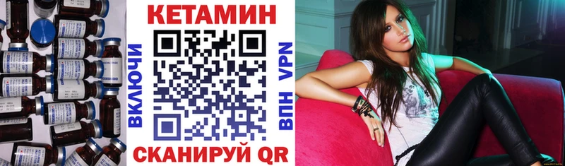 КЕТАМИН VHQ  Армянск 