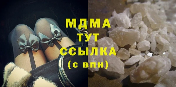 метамфетамин Армянск