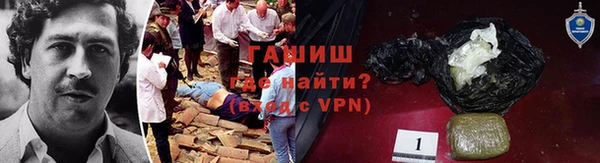 метамфетамин Аркадак