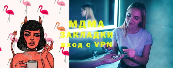 метамфетамин Аркадак