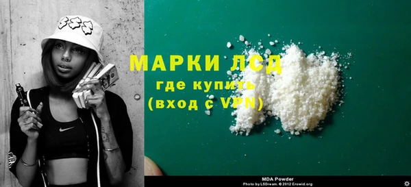 гидропоника Арсеньев