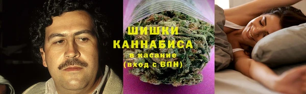 метамфетамин Армянск