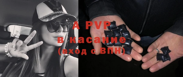 альфа пвп Сафоново
