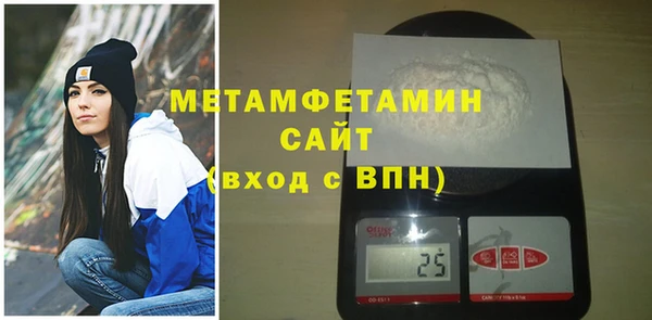 гидропоника Арсеньев