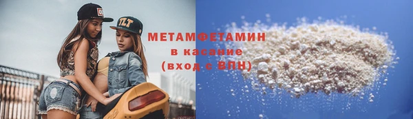 метамфетамин Аркадак