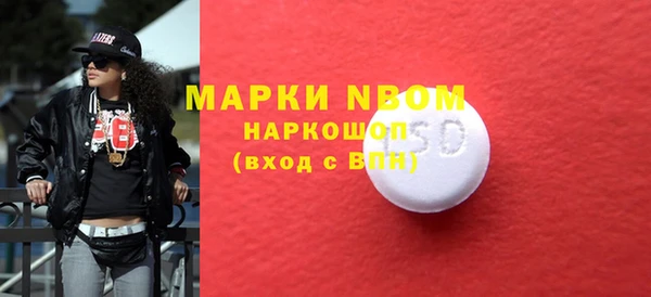 метамфетамин Аркадак