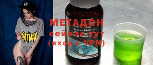 метамфетамин Армянск