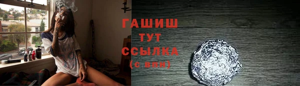 метамфетамин Армянск