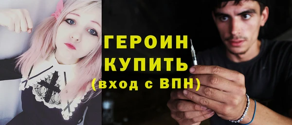 метамфетамин Аркадак