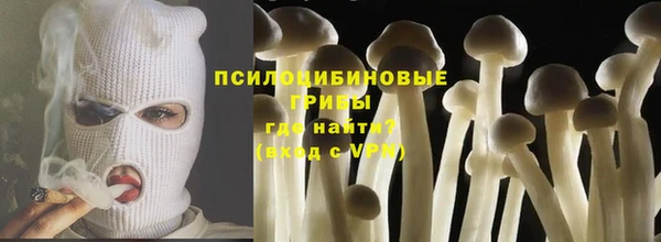 метамфетамин Аркадак