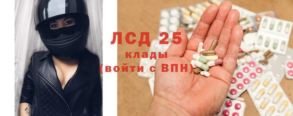 метамфетамин Аркадак