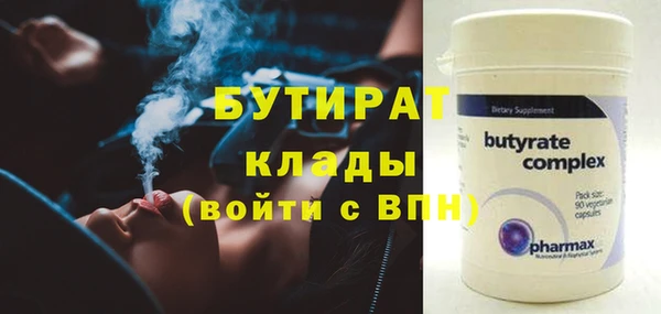 метамфетамин Аркадак