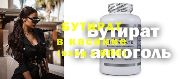 метамфетамин Аркадак