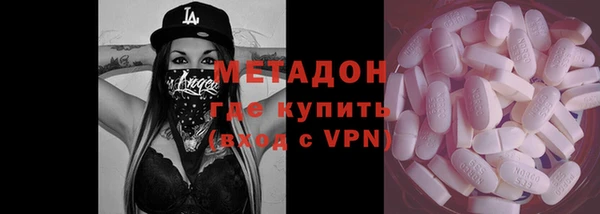 метамфетамин Аркадак