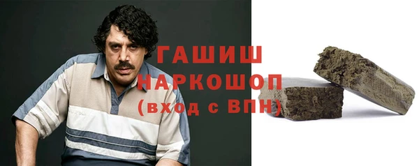 метамфетамин Аркадак