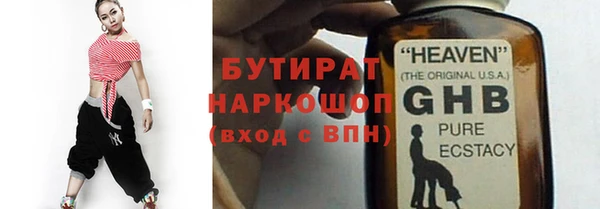 метамфетамин Армянск