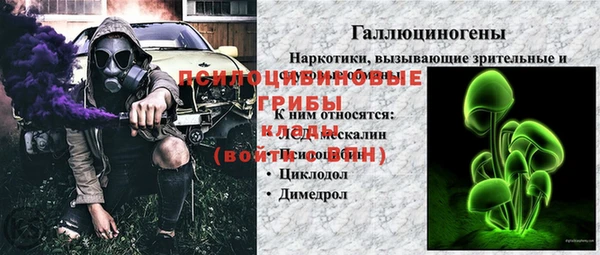 метамфетамин Аркадак