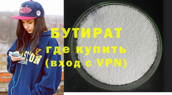 метамфетамин Аркадак