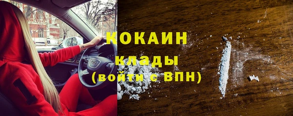 метамфетамин Армянск