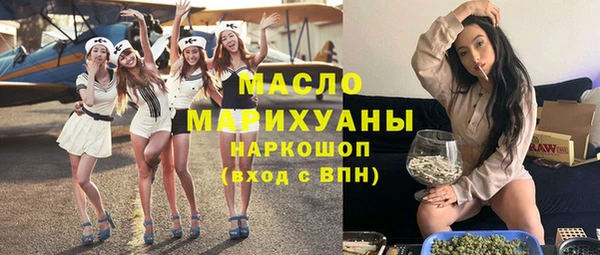 метамфетамин Армянск