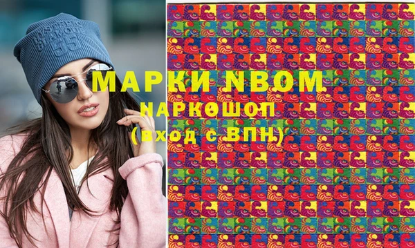 метамфетамин Аркадак