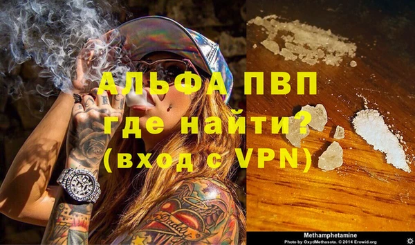 метамфетамин Армянск