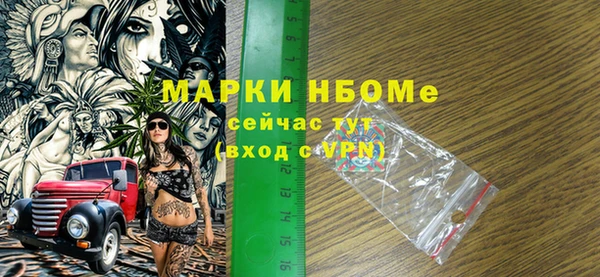 метамфетамин Армянск