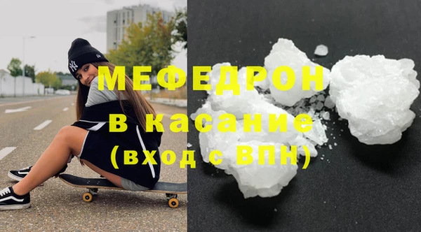 метамфетамин Аркадак