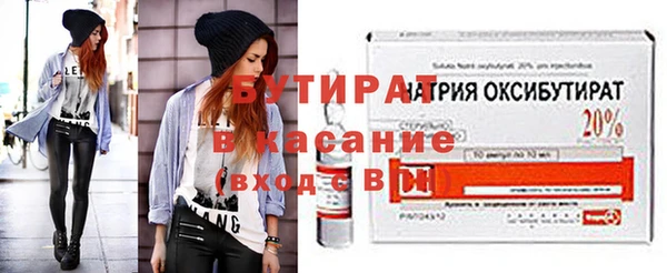 гидропоника Арсеньев