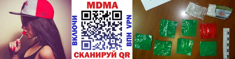 MDMA Molly  наркошоп  Армянск 