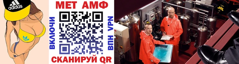 МЕТАМФЕТАМИН витя Армянск