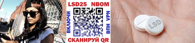 Марки N-bome 1,5мг Армянск
