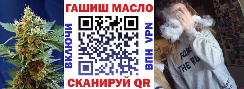 Дистиллят ТГК жижа  МЕГА онион  Армянск 
